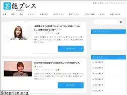 Sites similar to geino.press