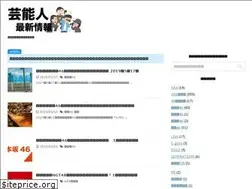 Sites similar to geino.tokyo