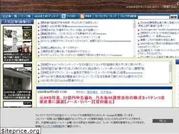 Sites similar to geinolabo.ldblog.jp