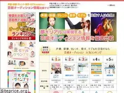 Sites similar to geinoschool-hikaku.com