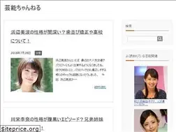 Sites similar to geinou-9.jp