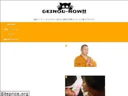 Sites similar to geinou-now.net