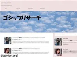 Sites similar to geinou-research555.com