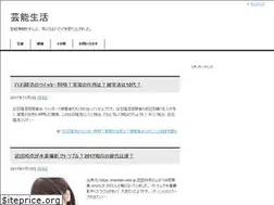 Sites similar to geinou-seikatu.net