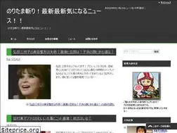 Sites similar to geinou108.com