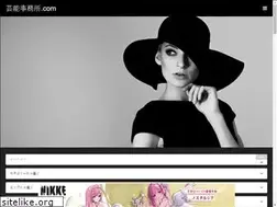Sites similar to geinoujimusho.com