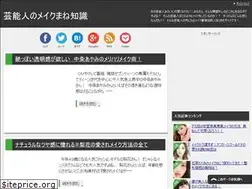 Sites similar to geinoujinmeiku.com