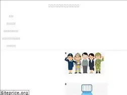 Sites similar to geinoumaru.com