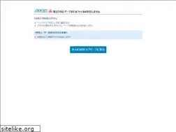 Sites similar to geinounews24.jugem.jp