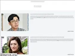 Sites similar to geinounow.com