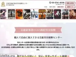 Sites similar to geinourousai.org