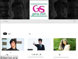 Sites similar to geinoustock.com