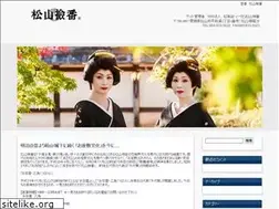 Sites similar to geishamatsuyama.jp
