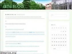 Sites similar to geitan-blog.jp