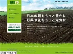 Sites similar to geiyo.com
