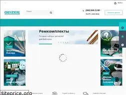Sites similar to geizer.com.ua