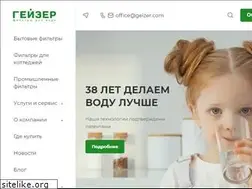 Sites similar to geizer.com