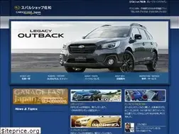 Sites similar to gej.jp