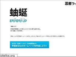 Sites similar to gejigeji.jp