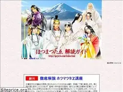 Sites similar to gejirin.com