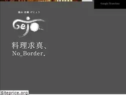 Sites similar to gejo.jp