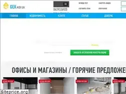 Sites similar to gek.kiev.ua