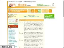 Sites similar to geka-kyousei.com