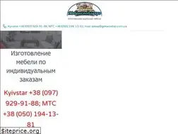 Sites similar to gekamebel.com.ua