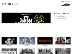 Sites similar to geki-cine.jp