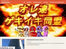 Sites similar to geki-iki.com