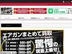 Sites similar to geki-tetsu.jp