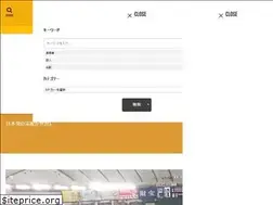 Sites similar to gekiatsuyakyujin.link