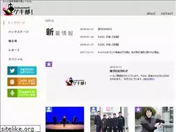 Sites similar to gekibu.com