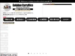 Sites similar to gekidan-curryrice.com