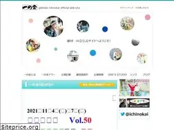 Sites similar to gekidan-ichinokai.com