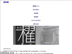 Sites similar to gekidan-kai.com