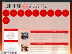 Sites similar to gekidan-kyu.com