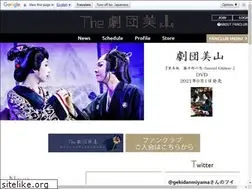 Sites similar to gekidan-miyama.net