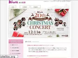 Sites similar to gekidan-otome.com