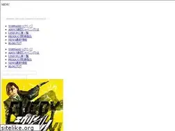 Sites similar to gekidan-shining.com