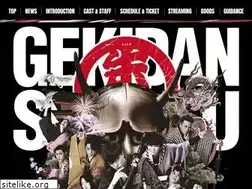 Sites similar to gekidan-sujaku.com