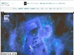 Sites similar to gekidancopula.com