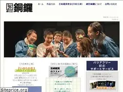 Sites similar to gekidandora.com