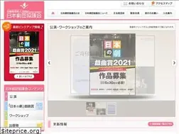 Sites similar to gekidankyo.or.jp