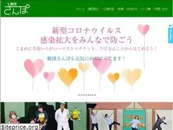 Sites similar to gekidansanpo.com