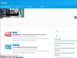 Sites similar to gekidantanaka.tokyo