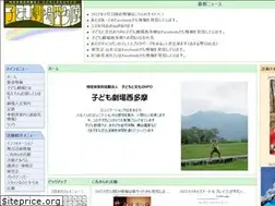 Sites similar to gekijo.net