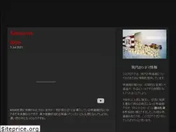Sites similar to gekijourei.jp