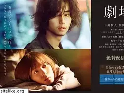 Sites similar to gekijyo-movie.com