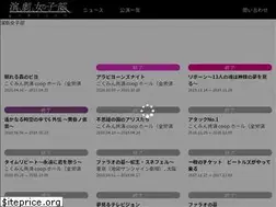 Sites similar to gekijyo.net